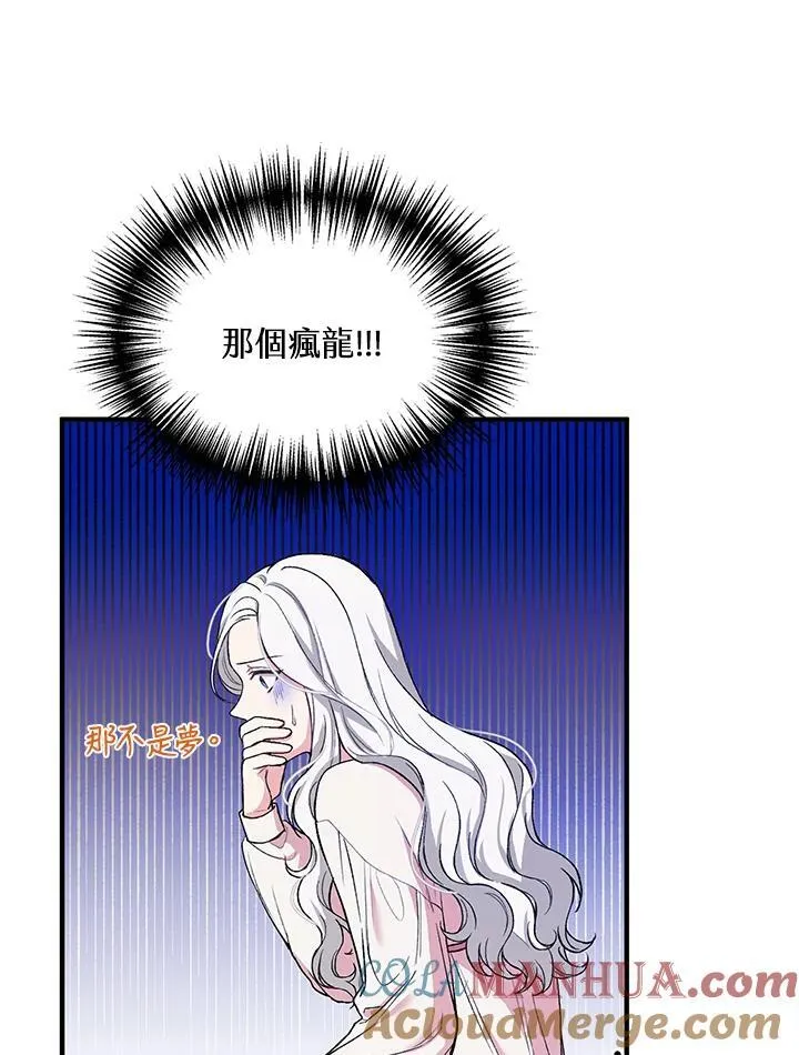 第8话 第10页