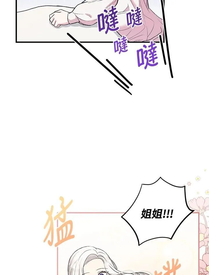 第8话 第11页