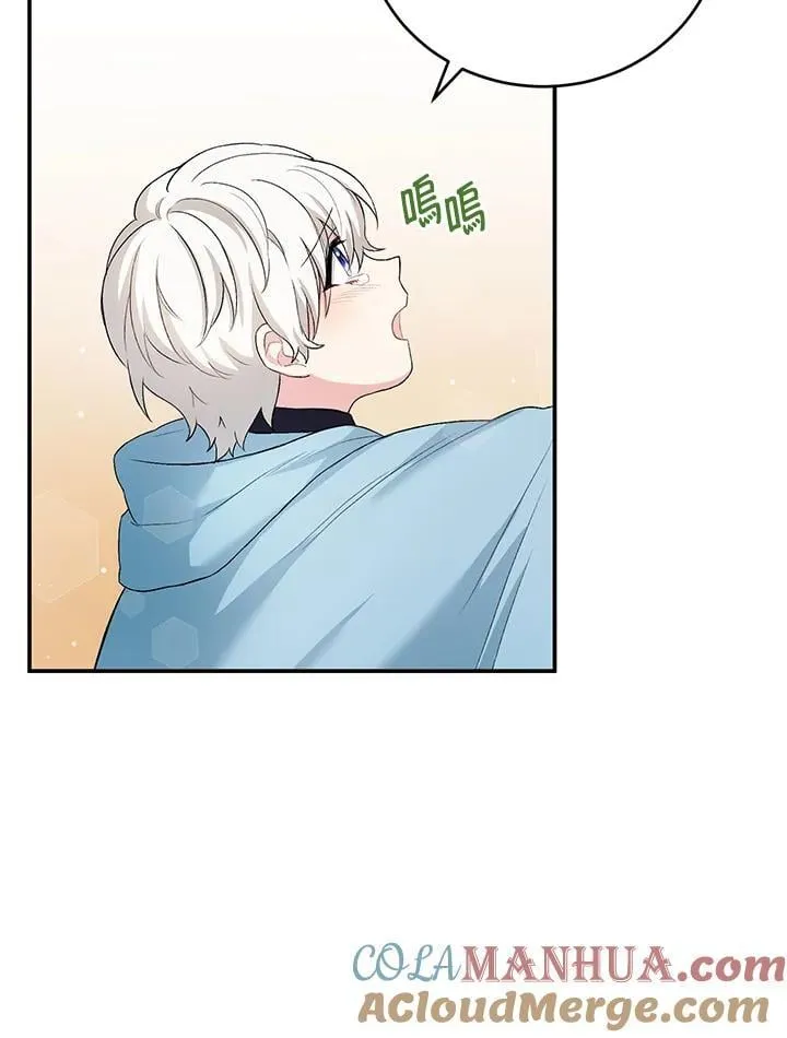第8话 第16页
