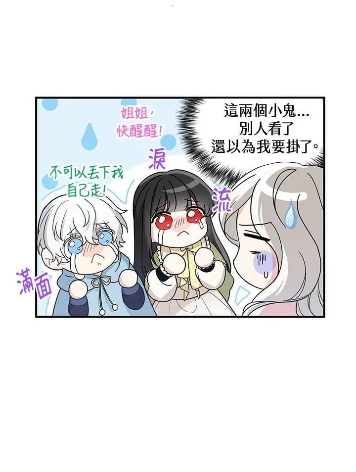 第8话 第18页