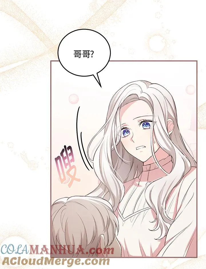 第8话 第22页
