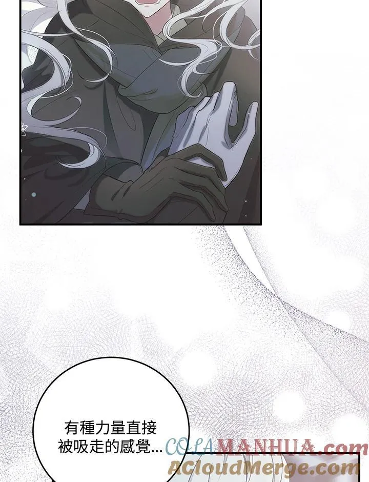 第8话 第25页