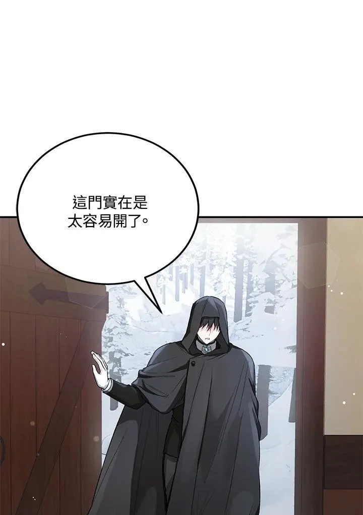 第8话 第30页
