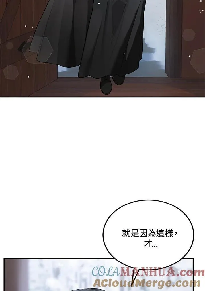 第8话 第31页