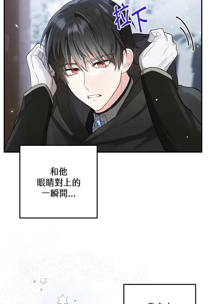 第8话 第32页