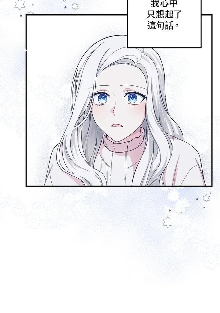 第8话 第33页