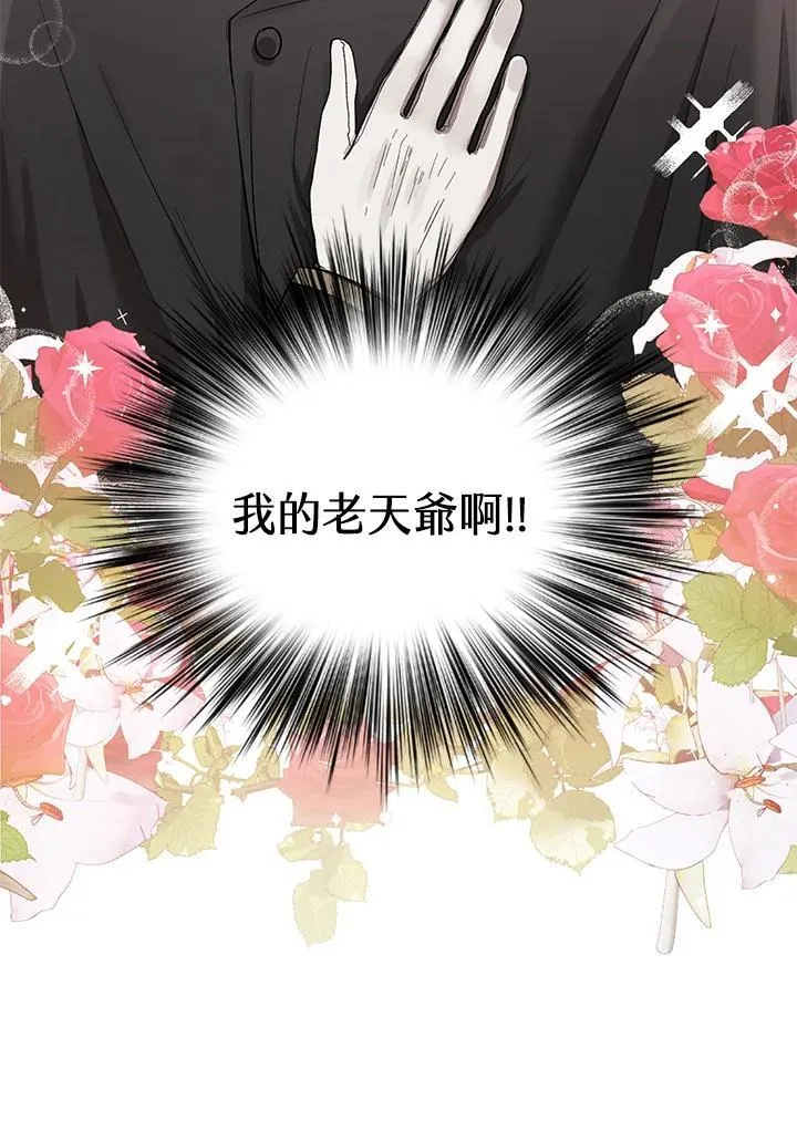 第8话 第35页