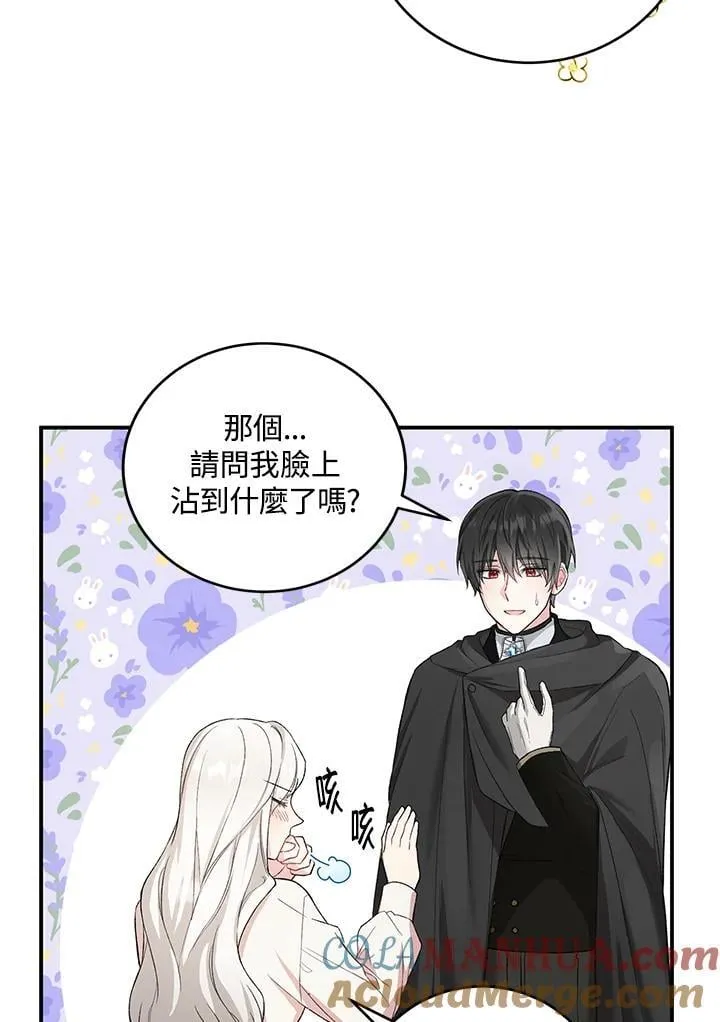 第8话 第37页