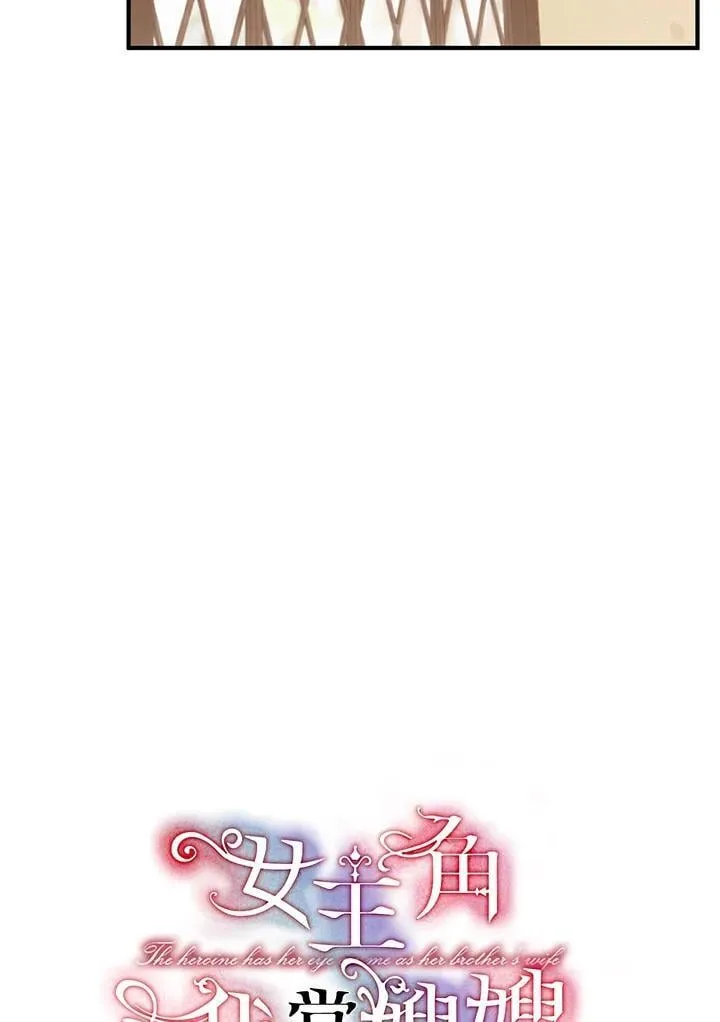 第8话 第39页
