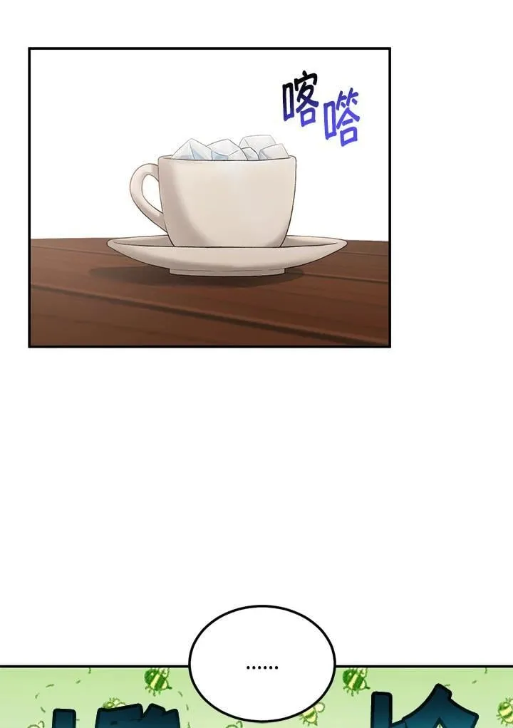 第8话 第41页
