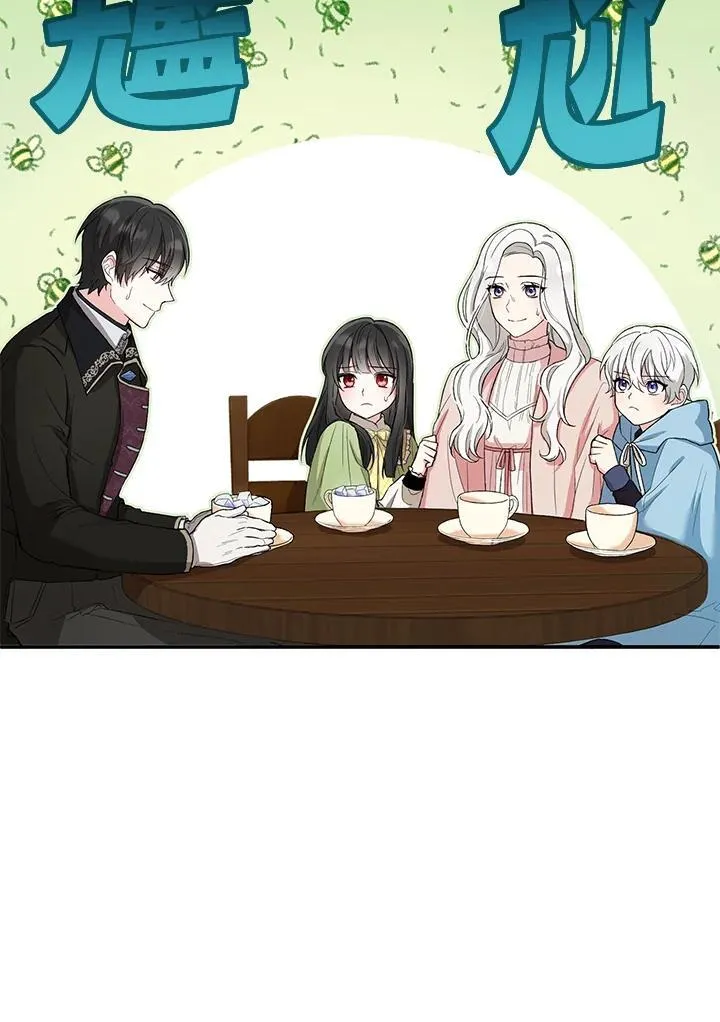 第8话 第42页