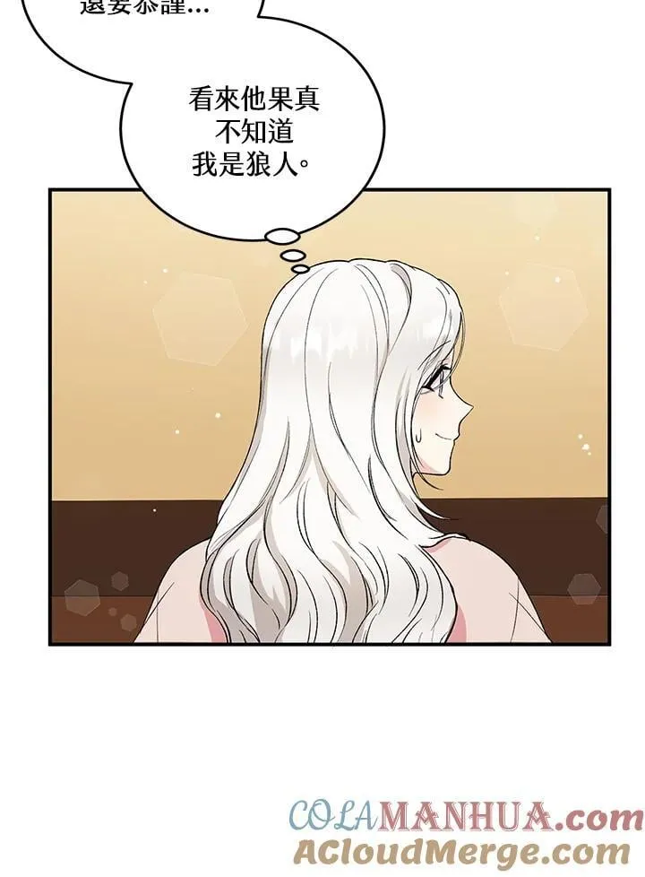 第8话 第46页