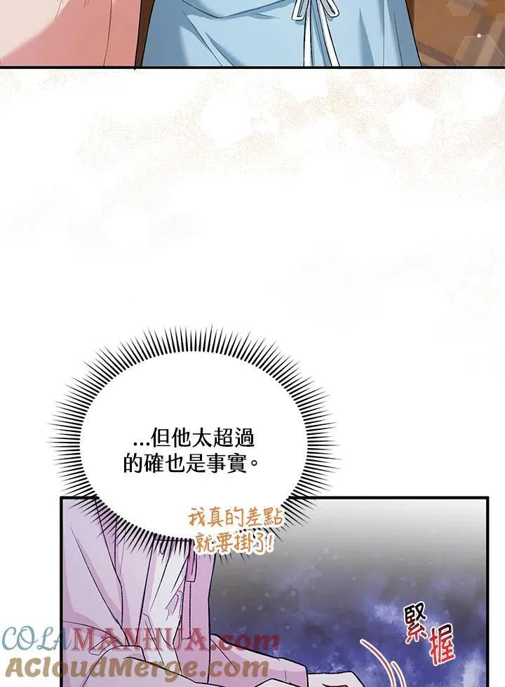 第8话 第49页