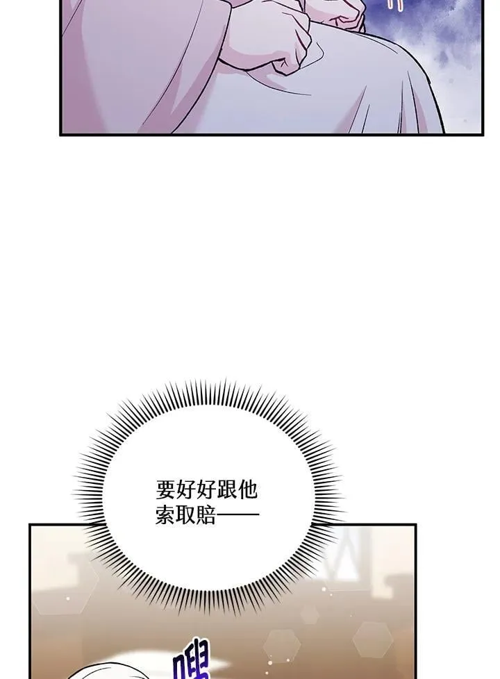 第8话 第50页
