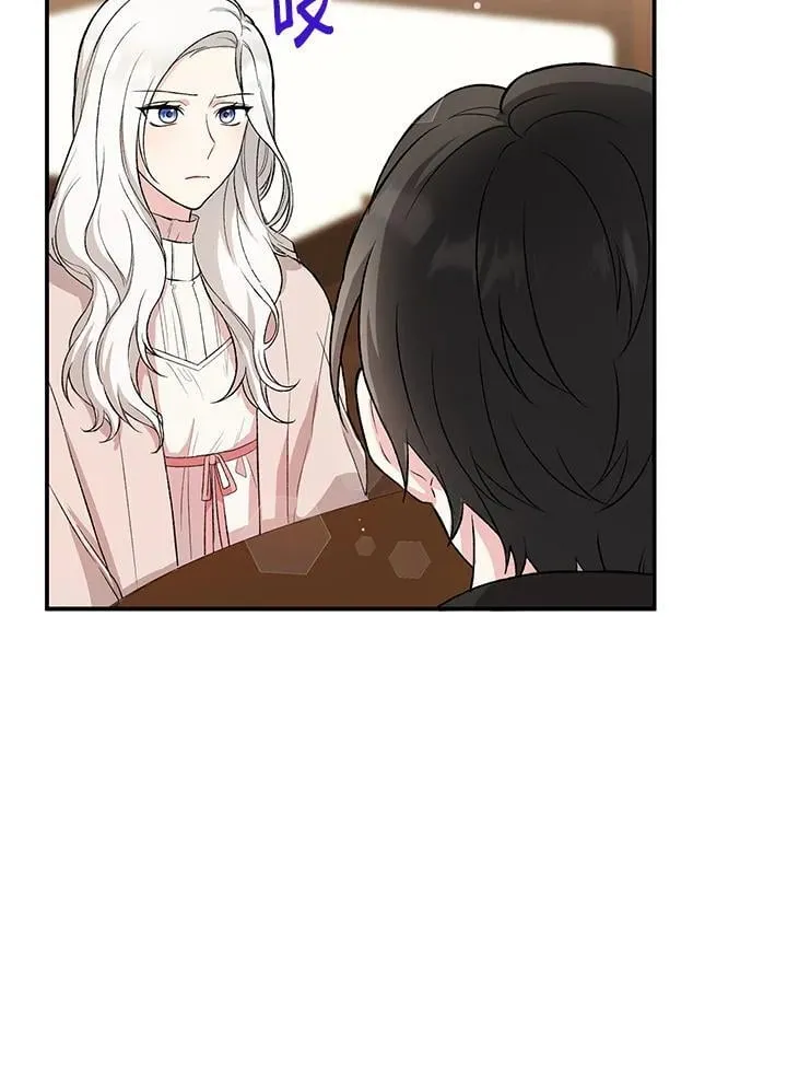 第8话 第51页