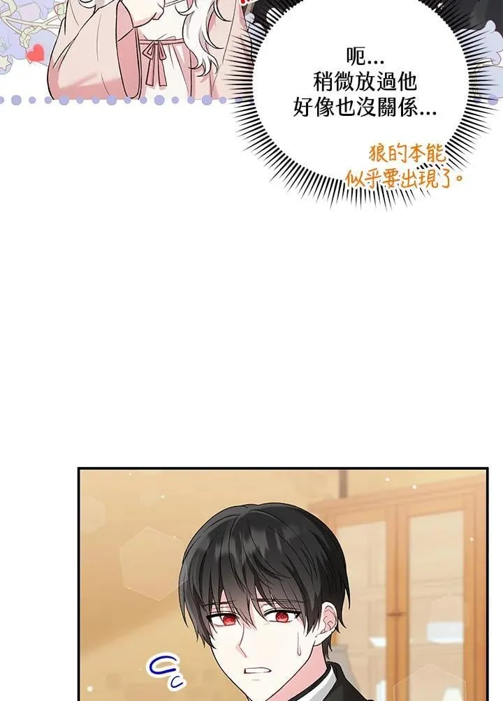 第8话 第53页