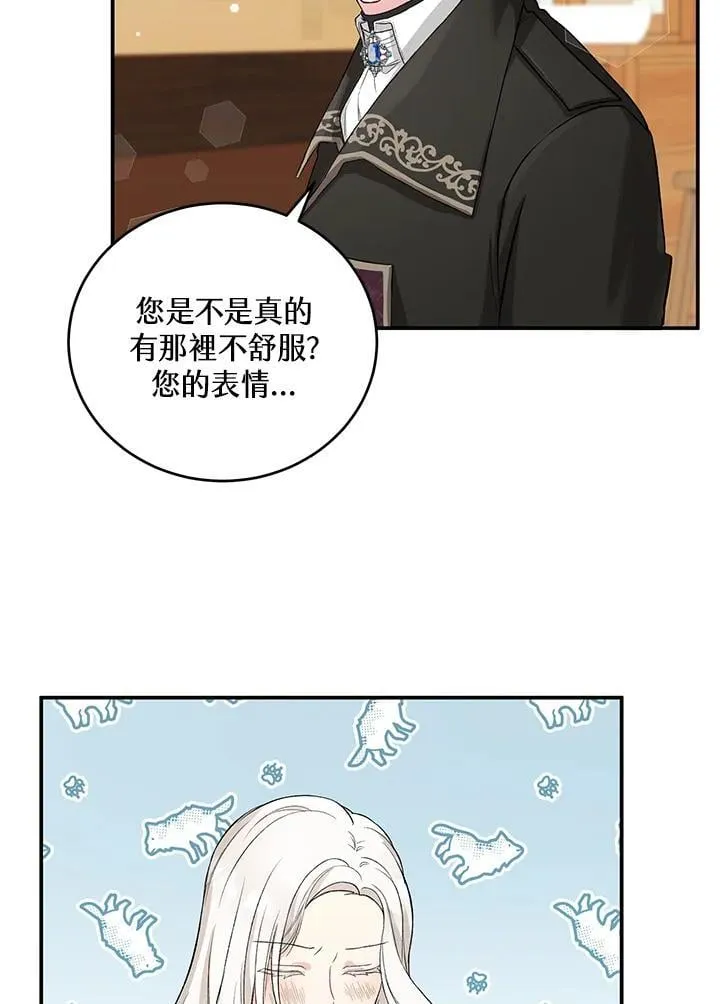 第8话 第54页