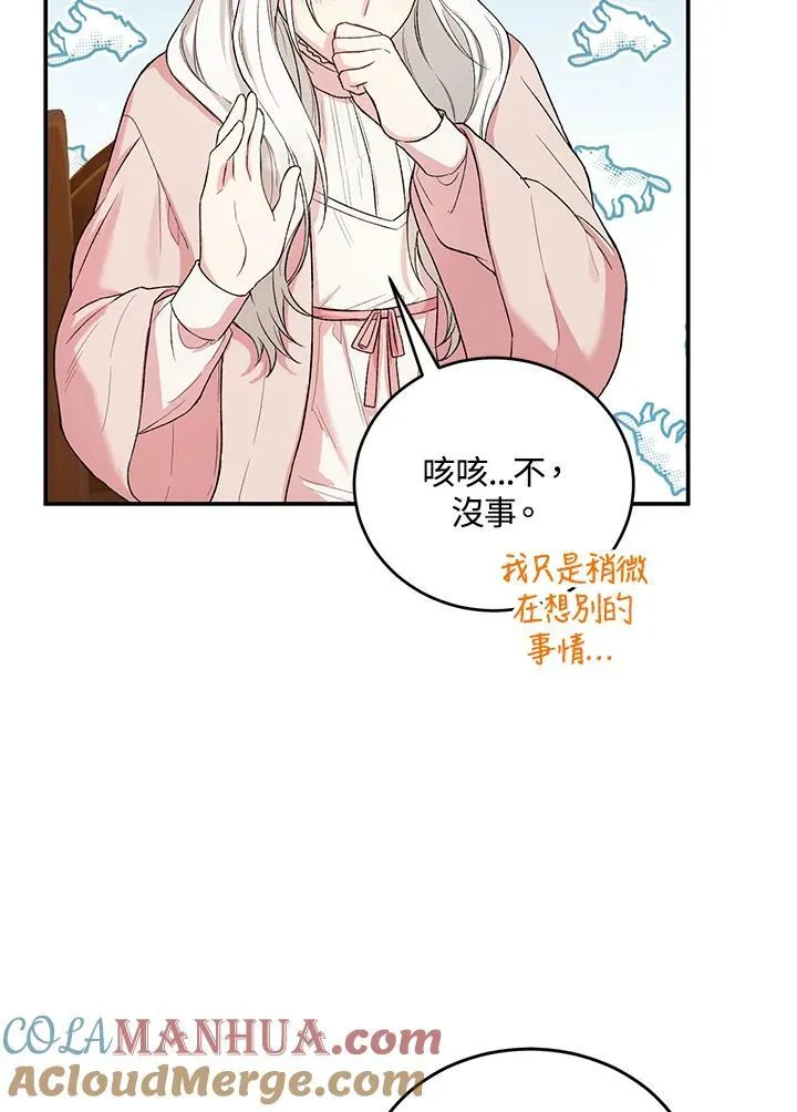 第8话 第55页