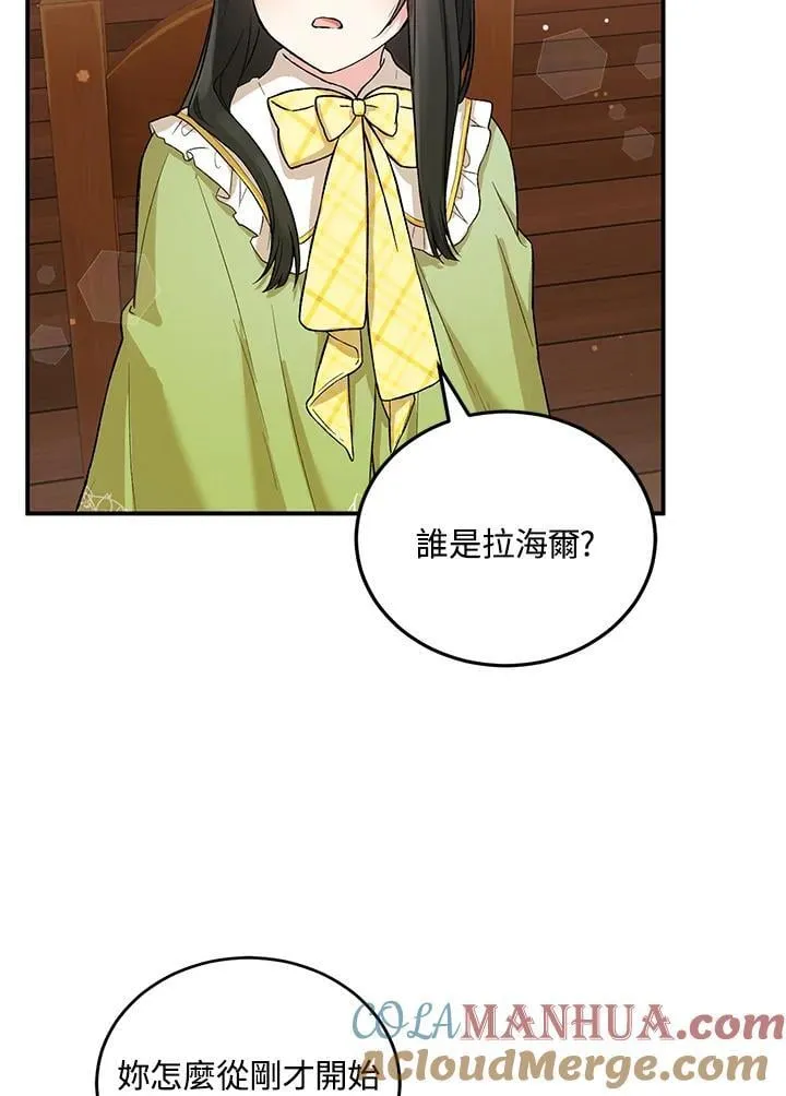 第8话 第58页