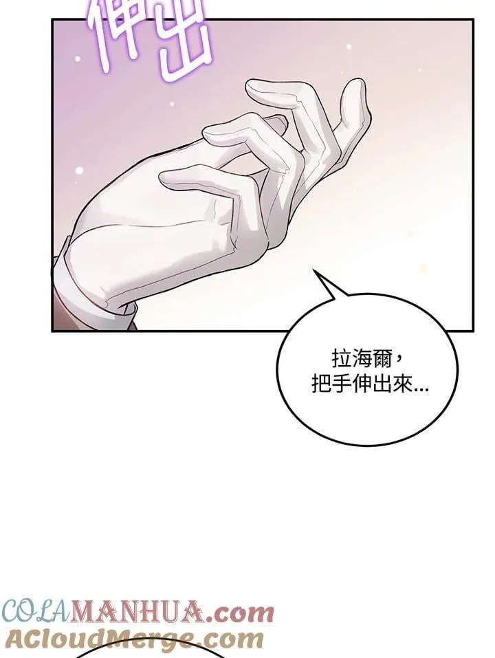 第8话 第64页