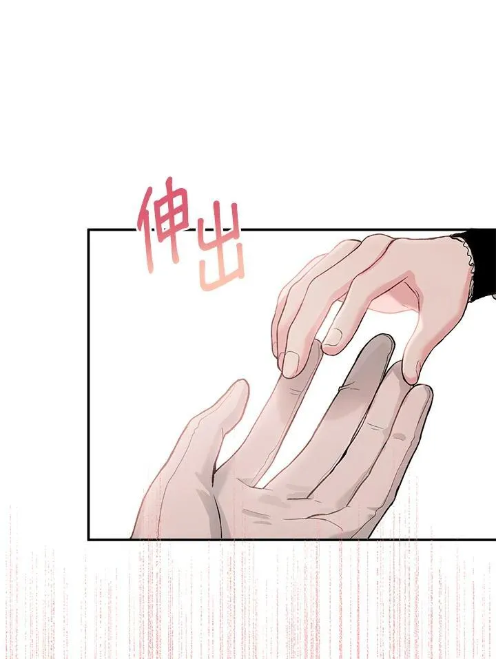 第8话 第66页