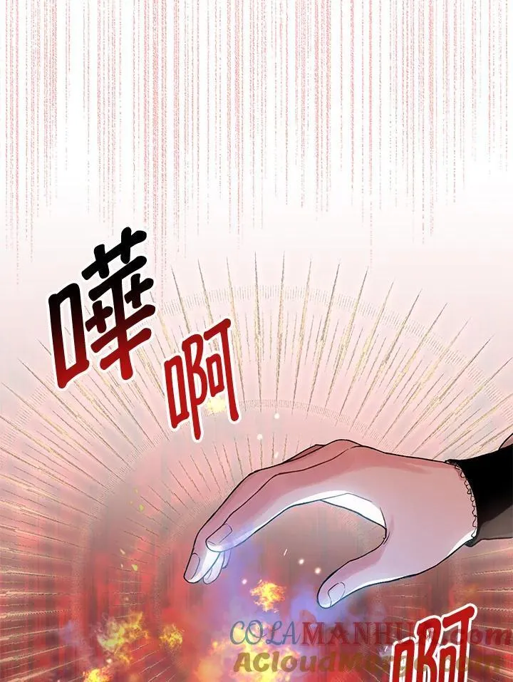 第8话 第67页