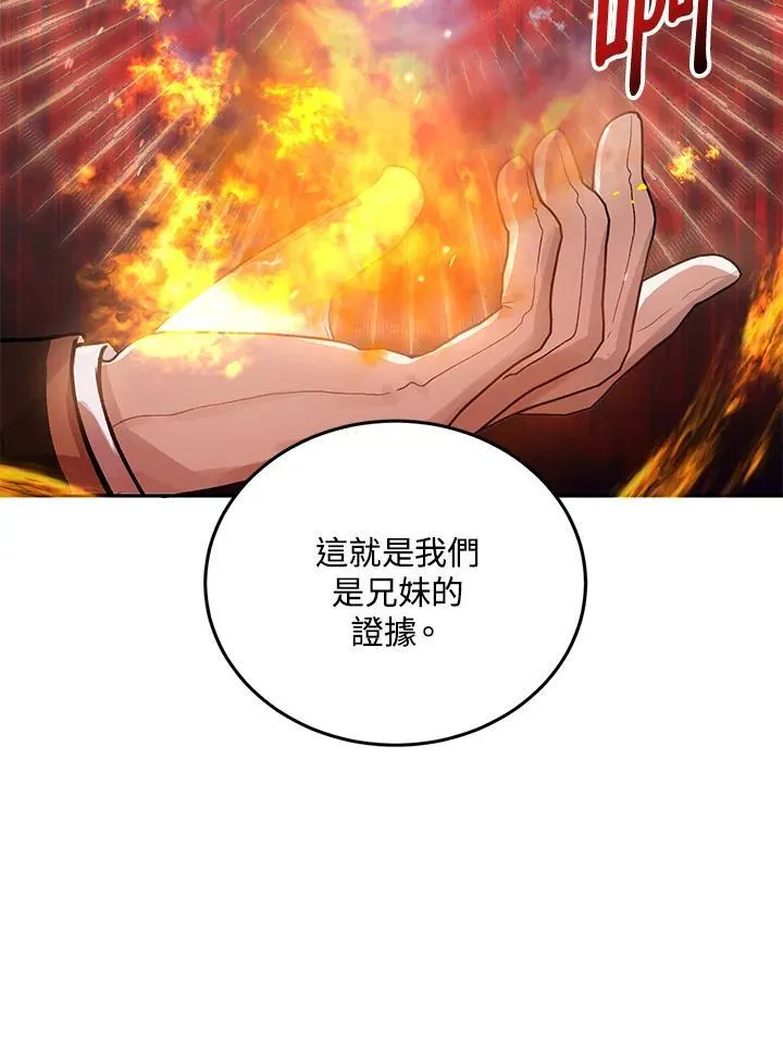 第8话 第68页