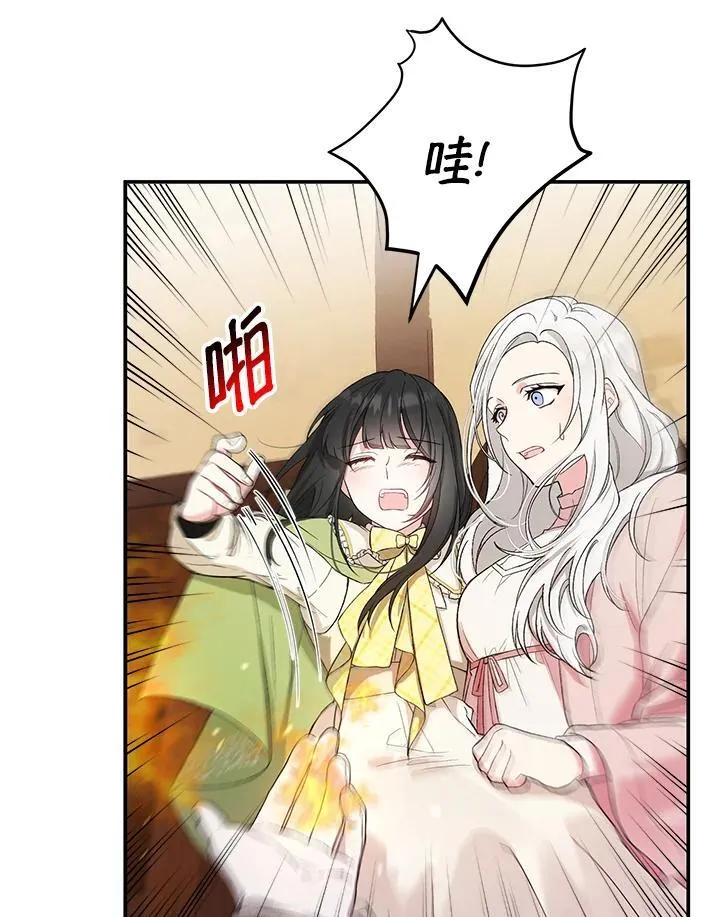 第8话 第69页