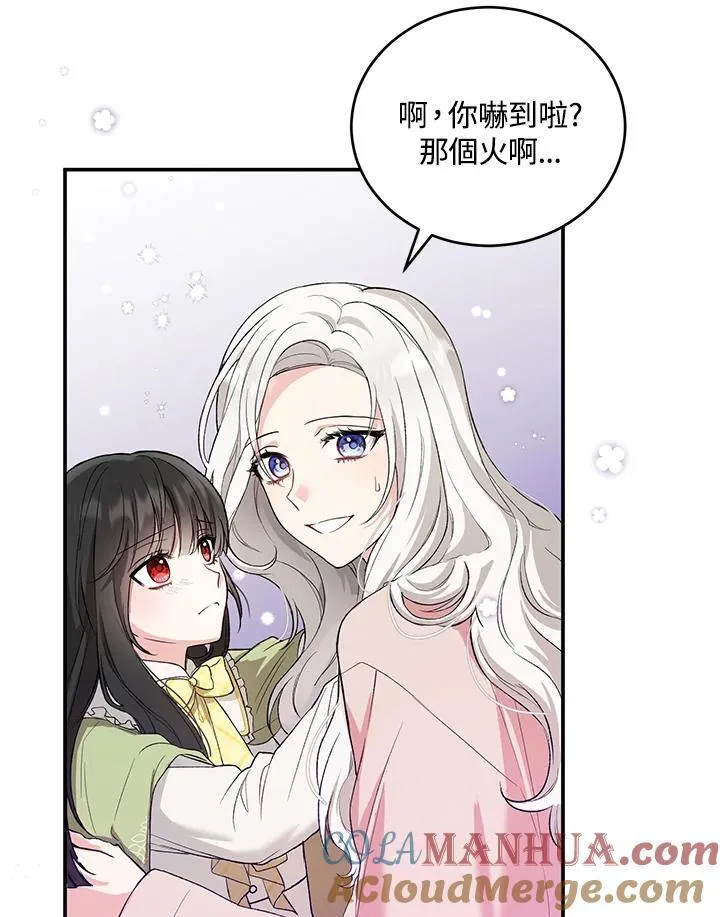 第8话 第73页