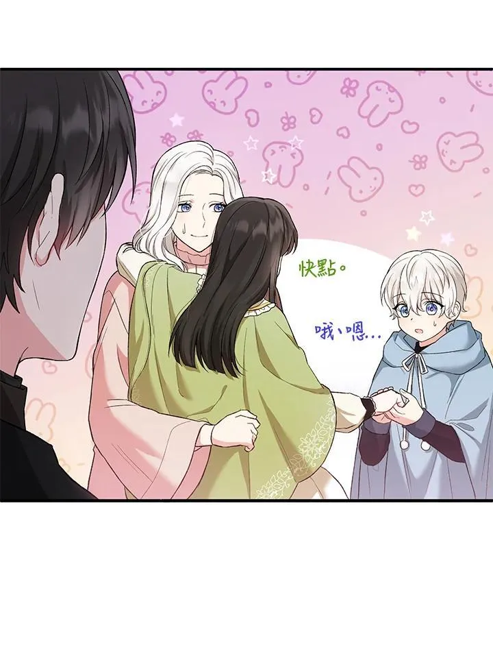 第8话 第78页