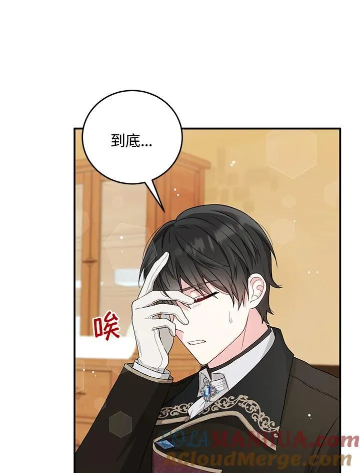 第8话 第79页