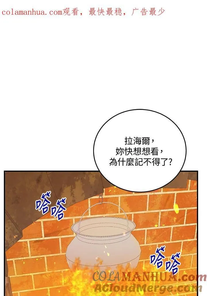 第9话 第1页