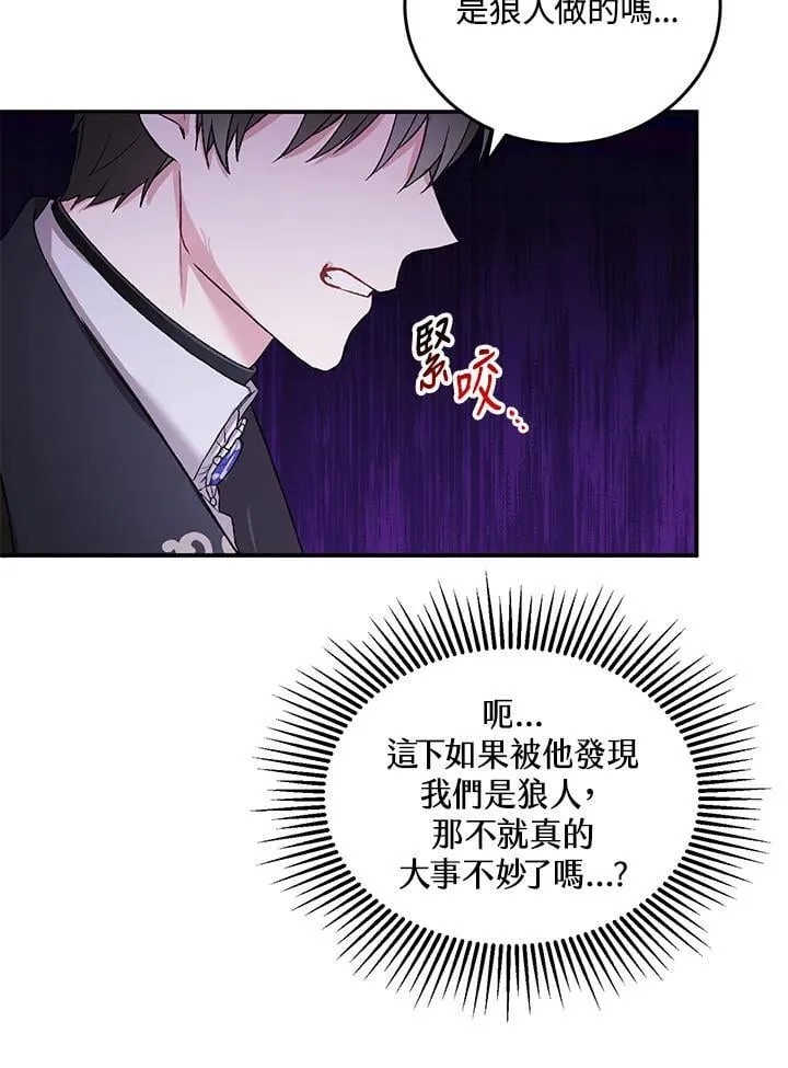 第9话 第12页
