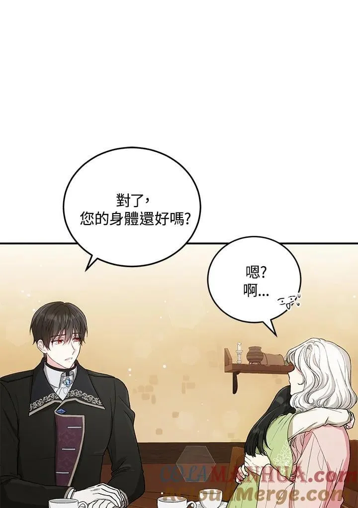 第9话 第13页