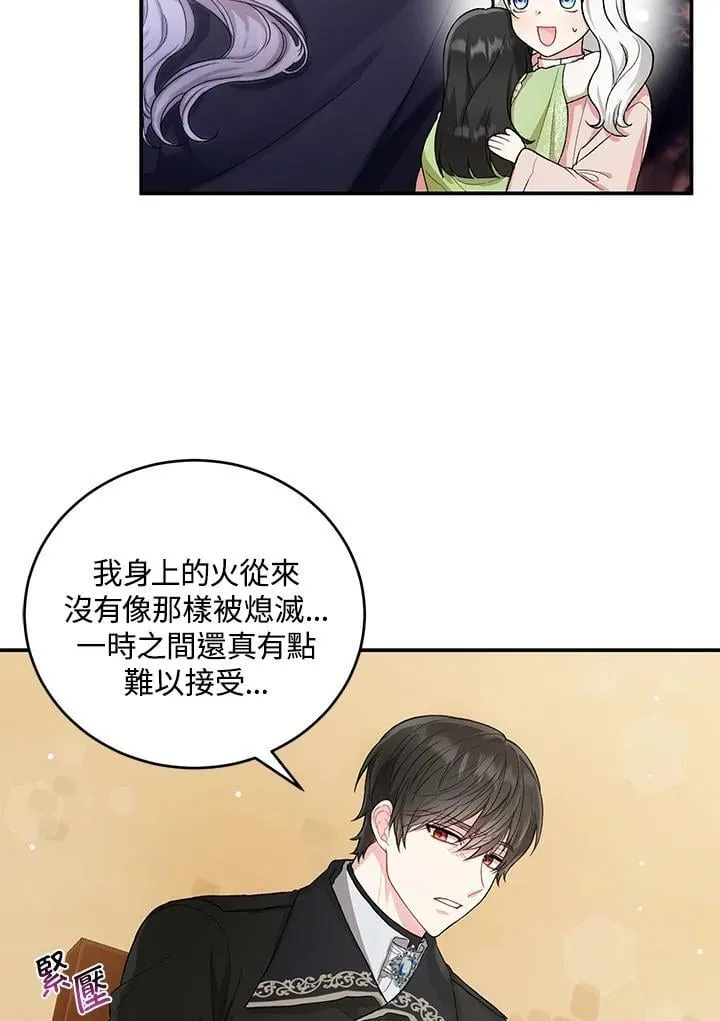 第9话 第15页