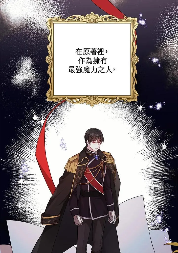 第9话 第17页