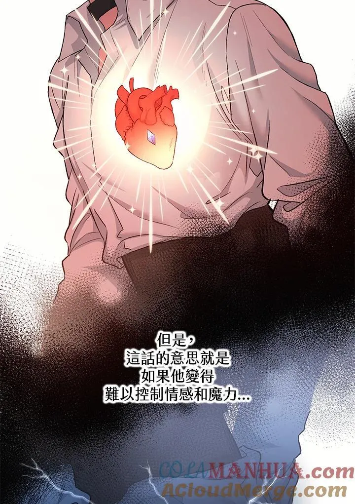 第9话 第19页