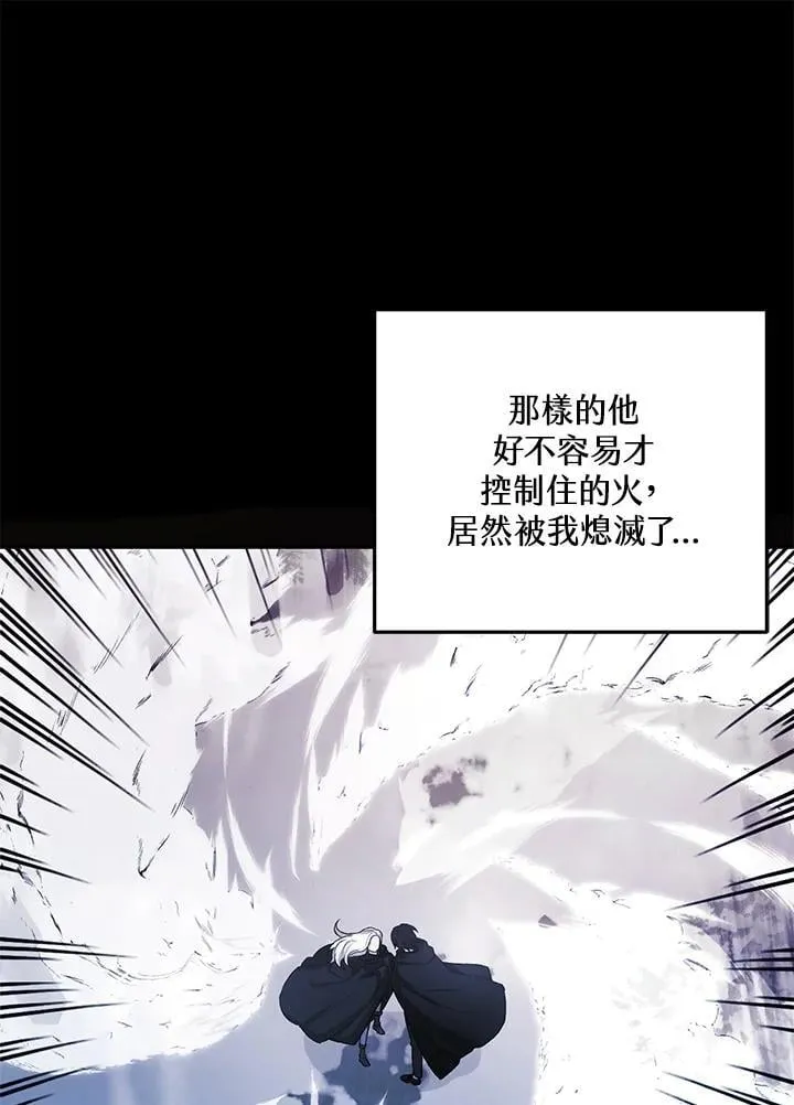 第9话 第21页