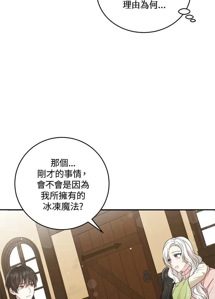 第9话 第26页