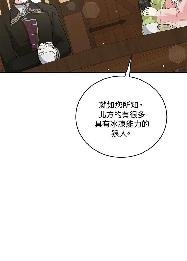 第9话 第27页