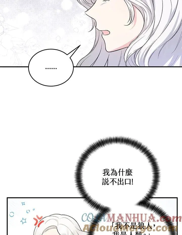 第9话 第31页