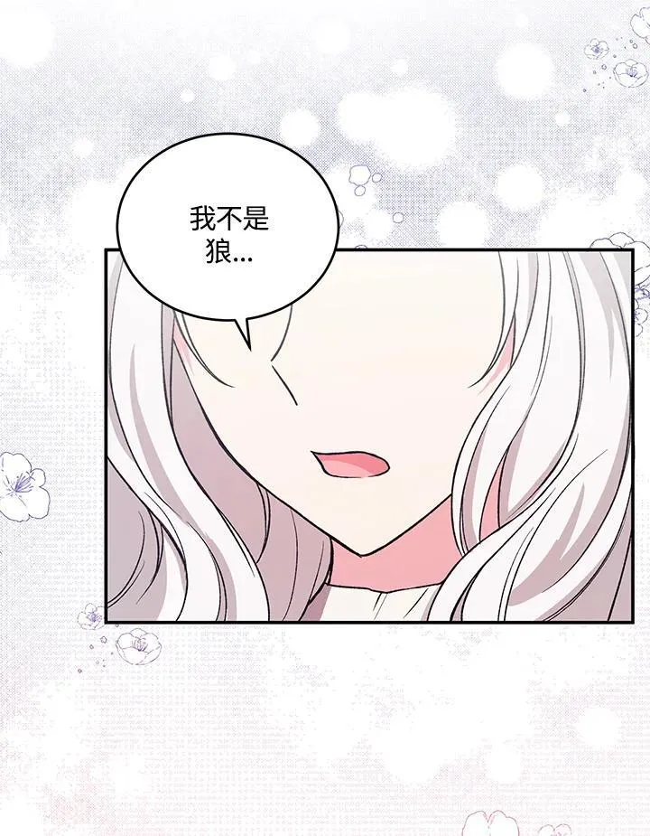 第9话 第33页