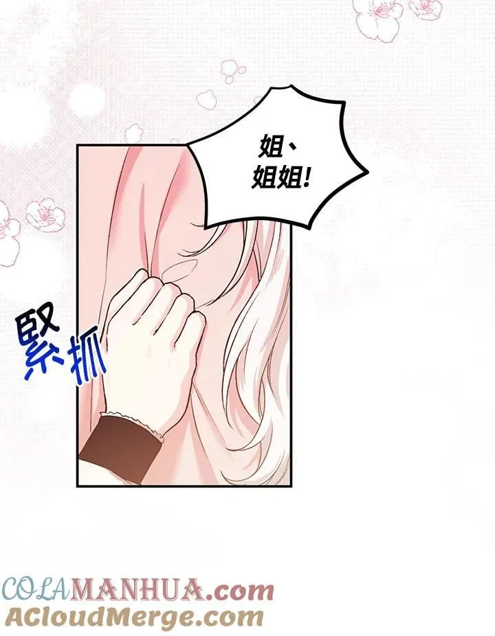 第9话 第34页