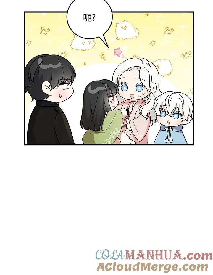 第9话 第37页