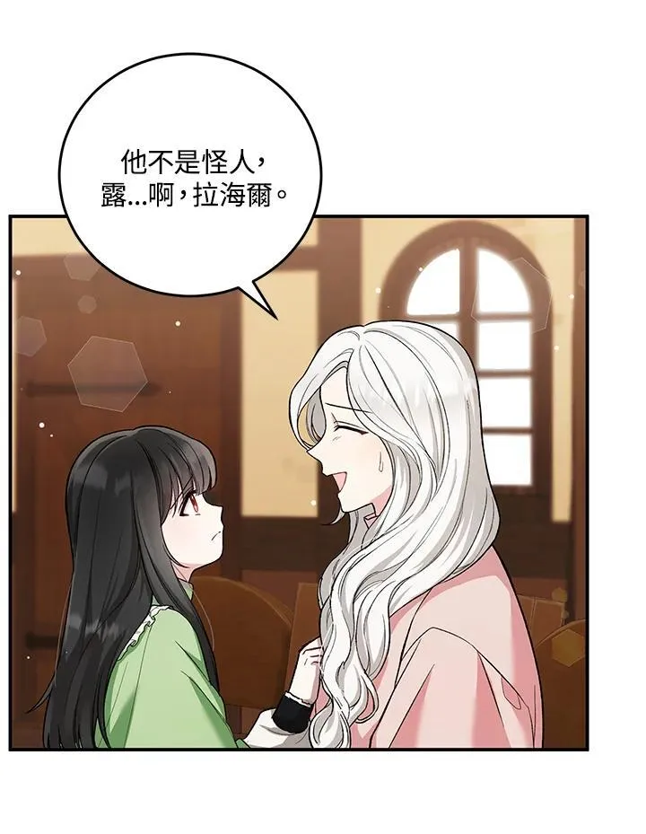 第9话 第38页