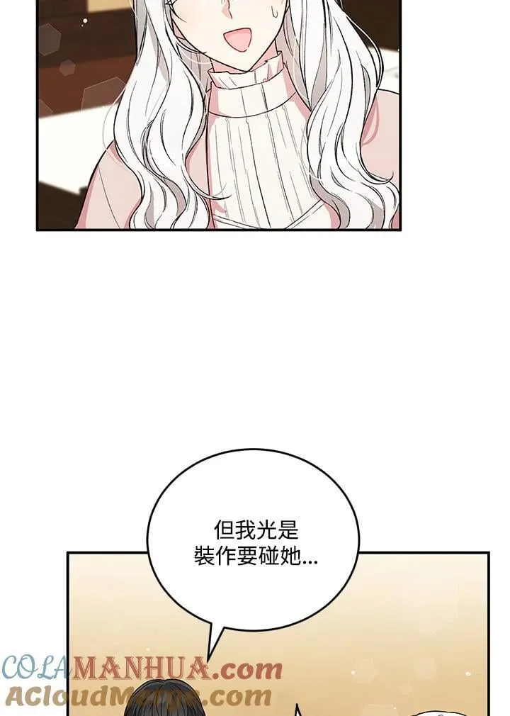 第9话 第52页