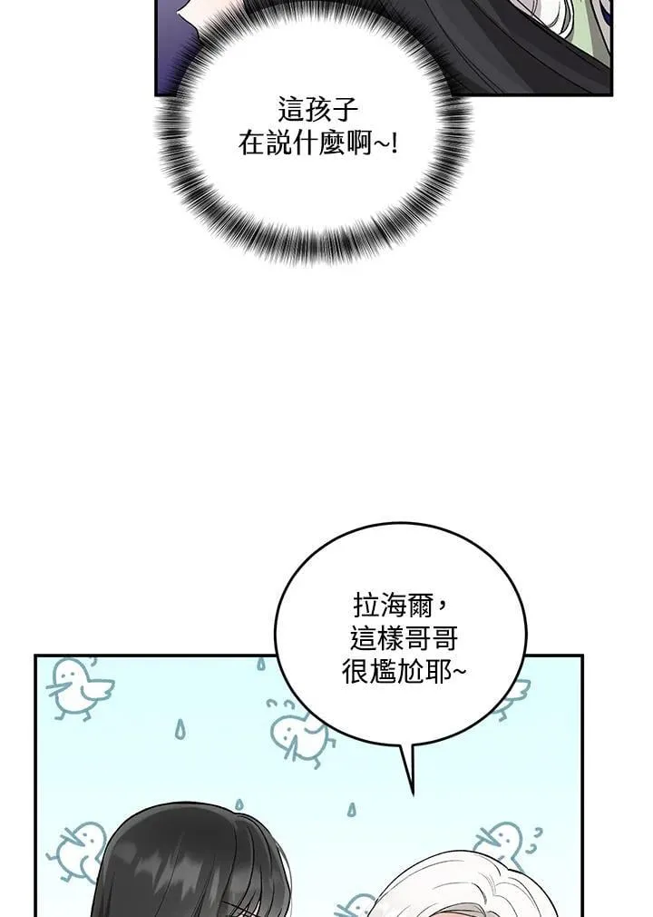 第9话 第56页