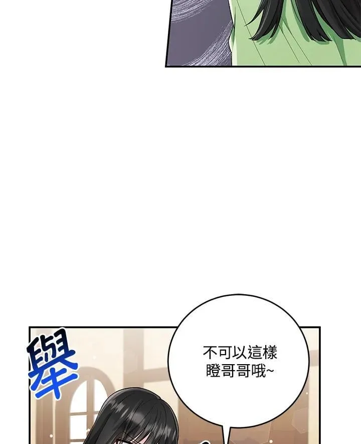 第9话 第60页