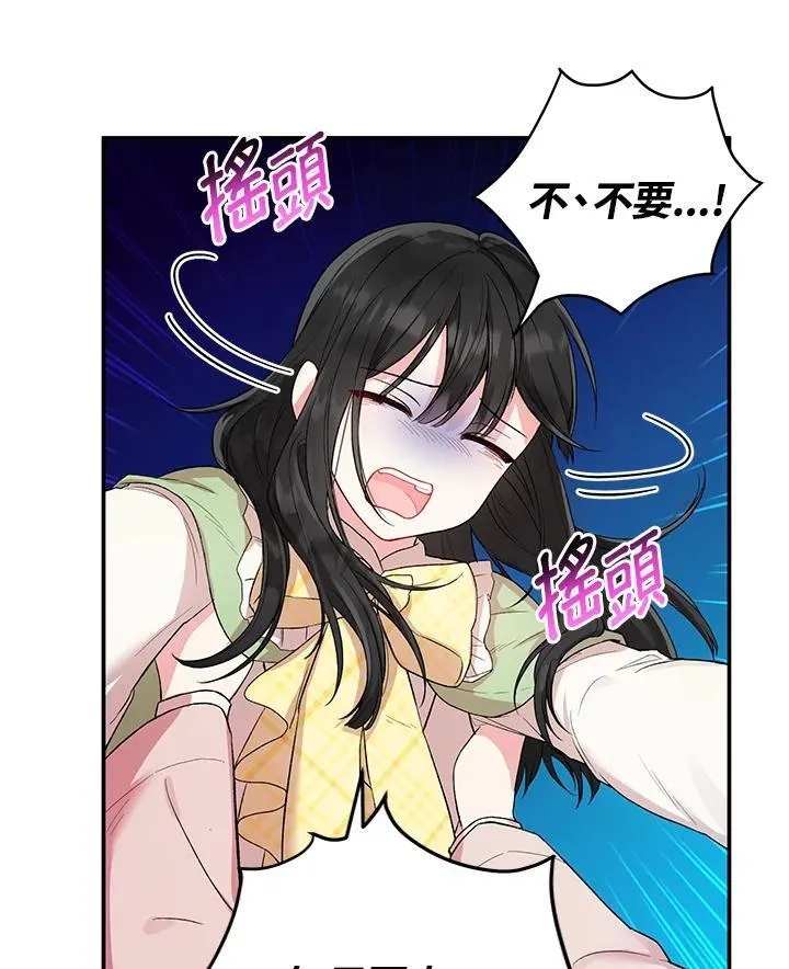 第9话 第62页