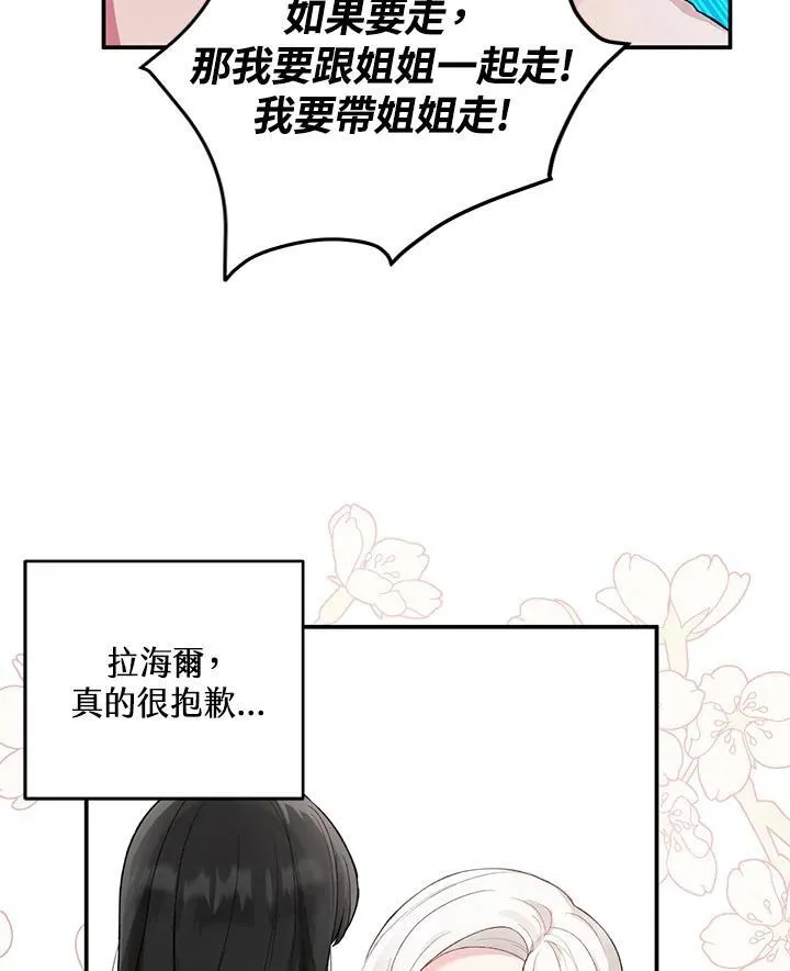 第9话 第63页